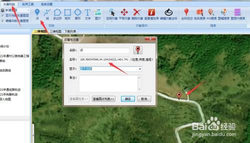 mapinfo导入地图-MapInfo 导入地图教程：轻松几步，开启地图探索之旅