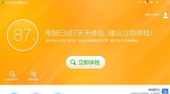 win7只显示e盘_仪表盘显示_车灯坏了仪表盘显示