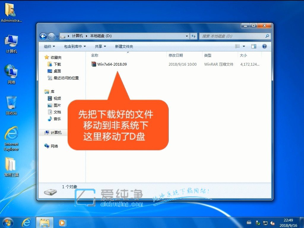 仪表盘显示_车灯坏了仪表盘显示_win7只显示e盘