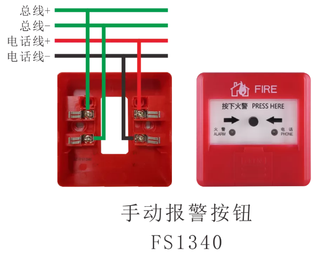 消火栓按钮实物接线图_消防实物接线图_实物接线图怎么画