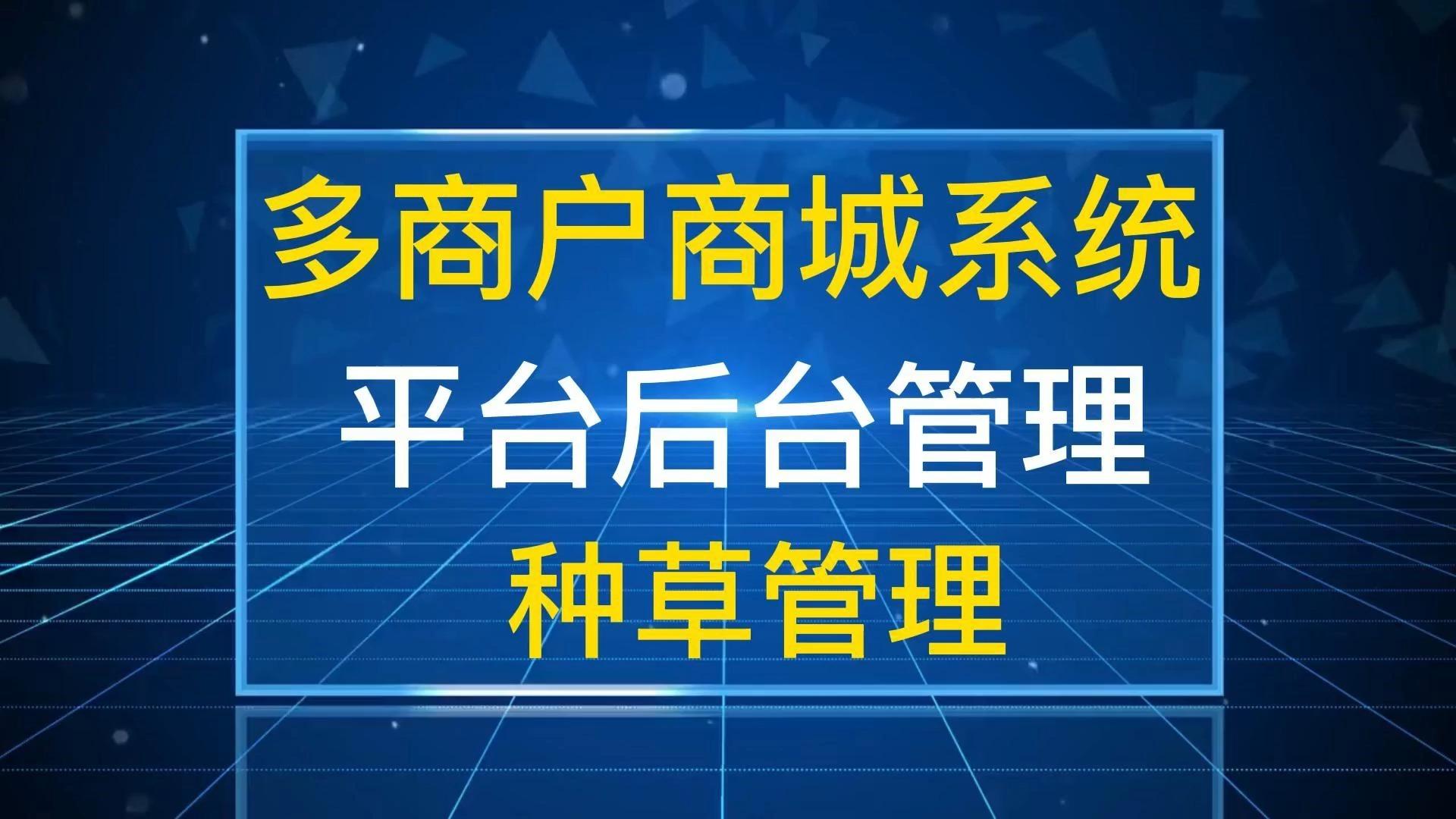 商城app价格_shopnc商城系统价格_商城app报价