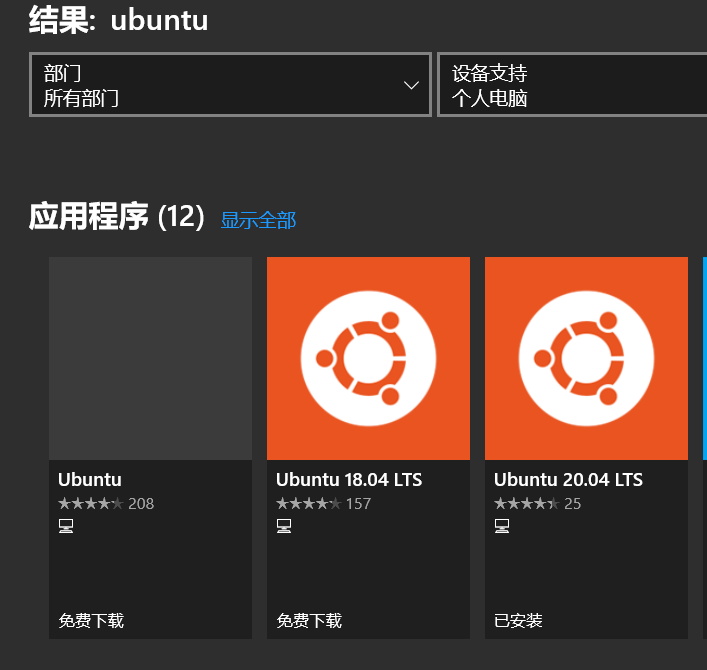 ubuntu1204下载_ubuntu1204下载_下载Ubuntu