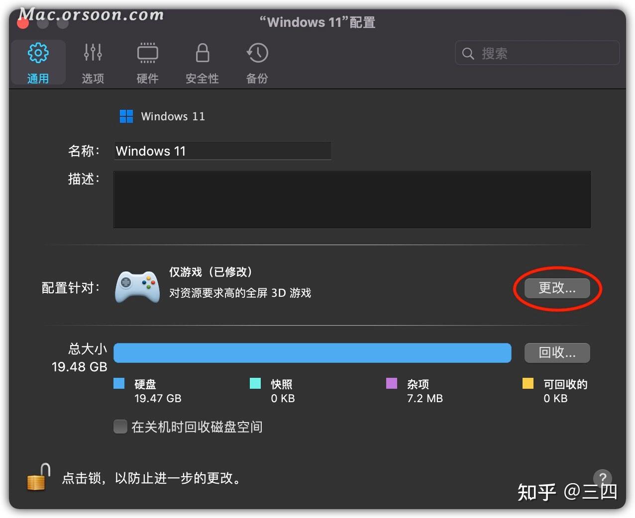 怎样升级windows8_怎样升级windows8_升级windows8.1