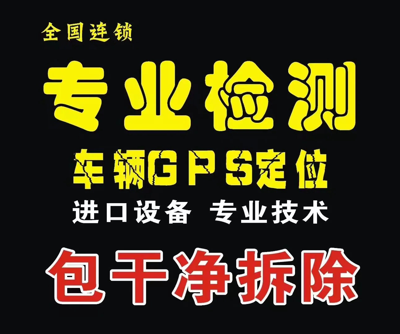 gps检测仪的工作原理_gps检测仪工做原理_工程gps测绘仪器原理