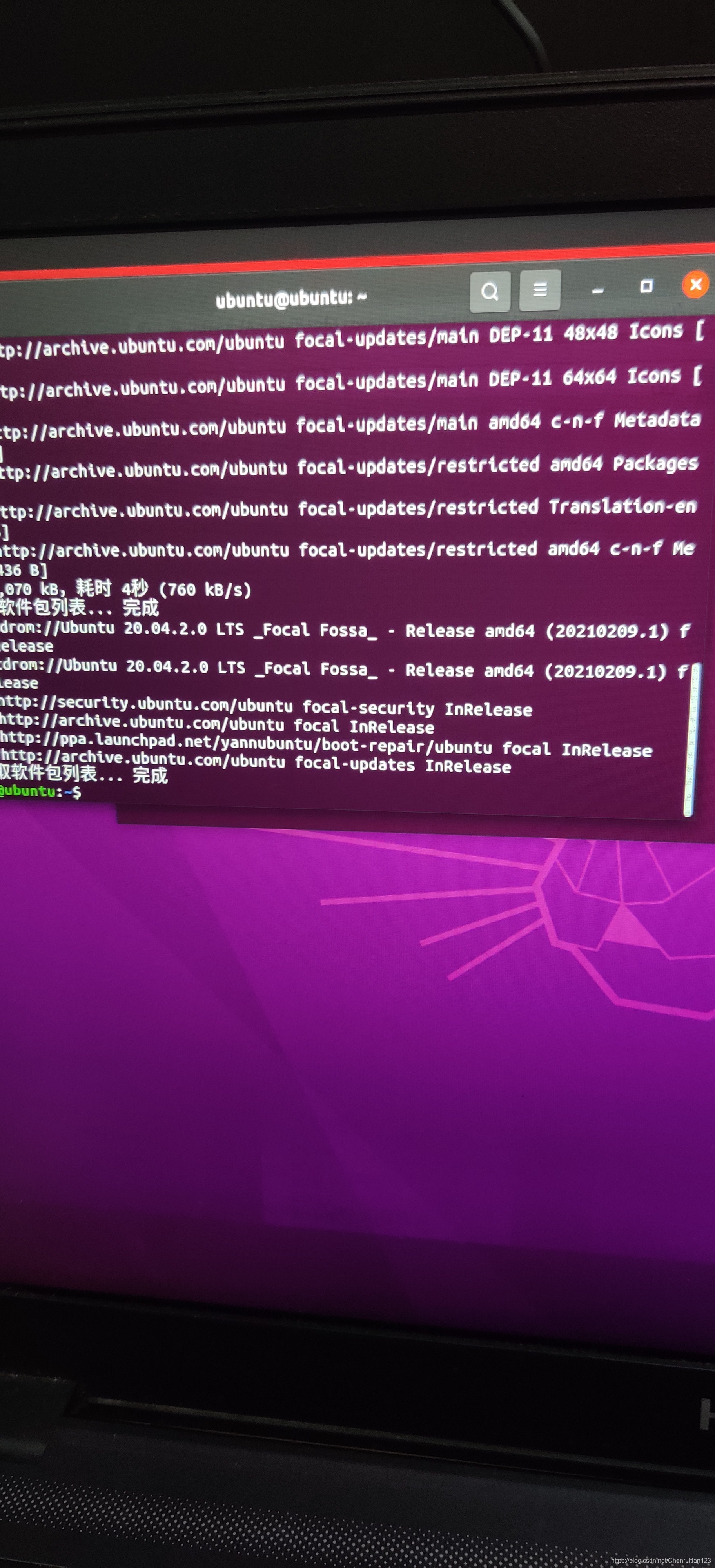 源码安装教程_ubuntu git 源码安装_源码安装和二进制安装的区别