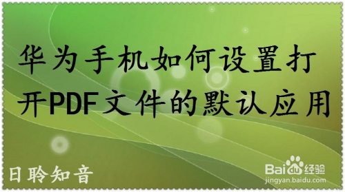 手机打得开exe文件吗_手机可以打开exe文件_手机能打开exe文件吗