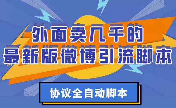 分销王管理系统_分销王2 破解_分销大师