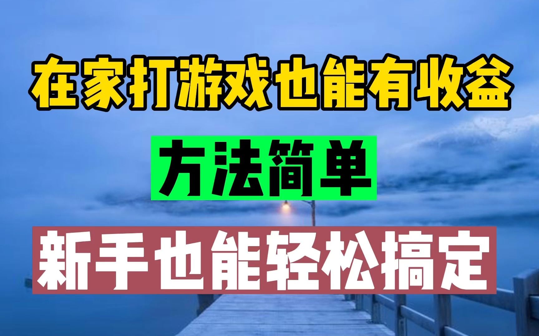 游戏解压之后怎么安装_解压安装游戏之后无法安装_解压安装游戏之后怎么安装