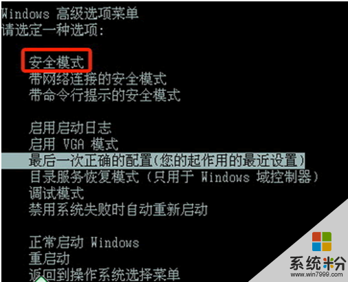 xp设置开机密码不生效_xp设置开机密码没反应_开机密码如何设置xp