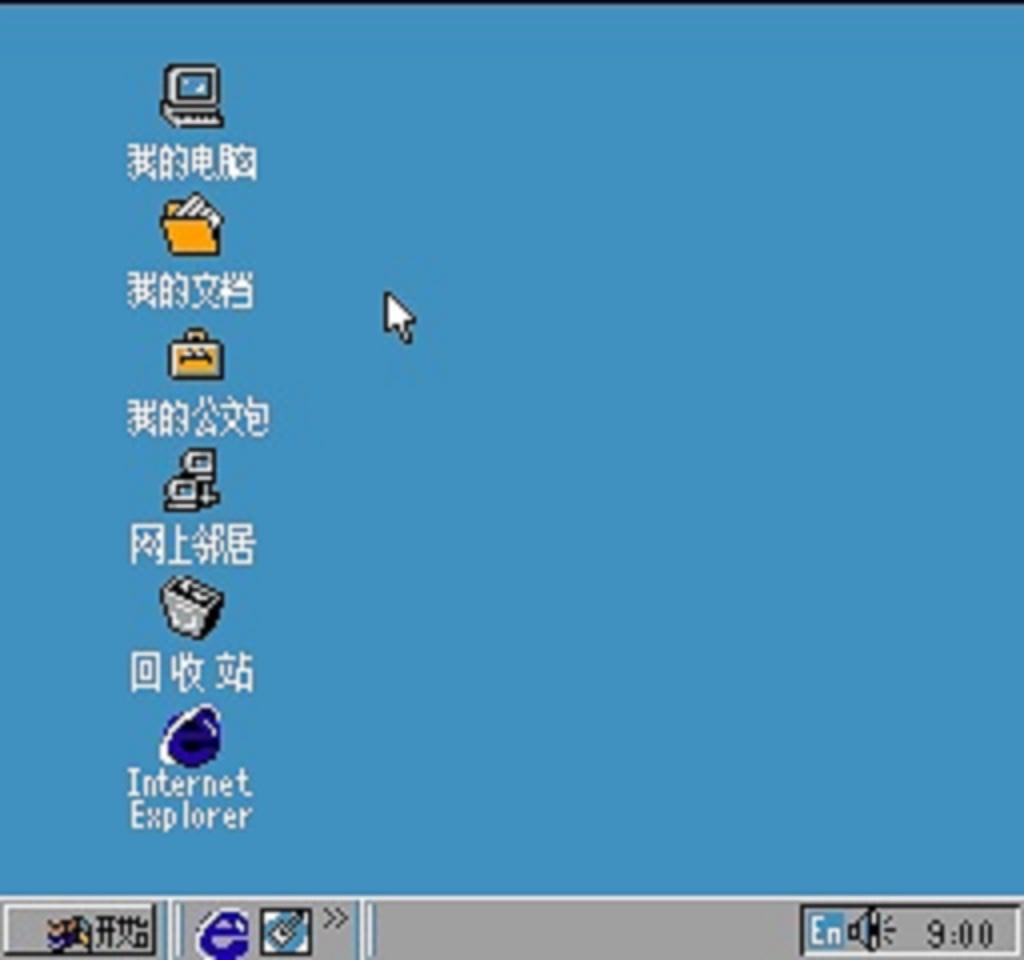 美化版windows10_windows98美化版_萌炼铃汉化版安卓版下载