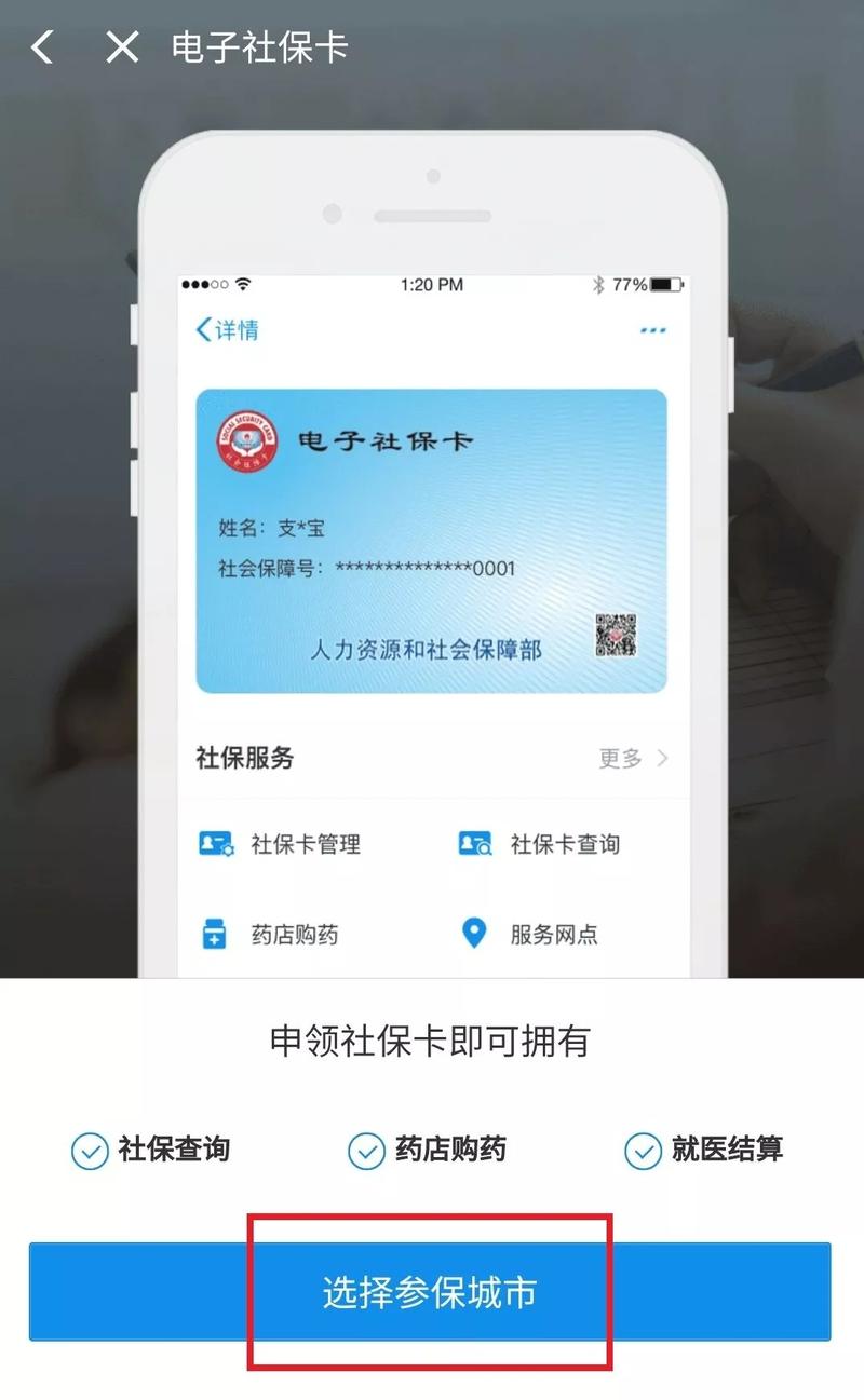 户口查询系统_户口查询信息系统怎么查_户口信息查询系统