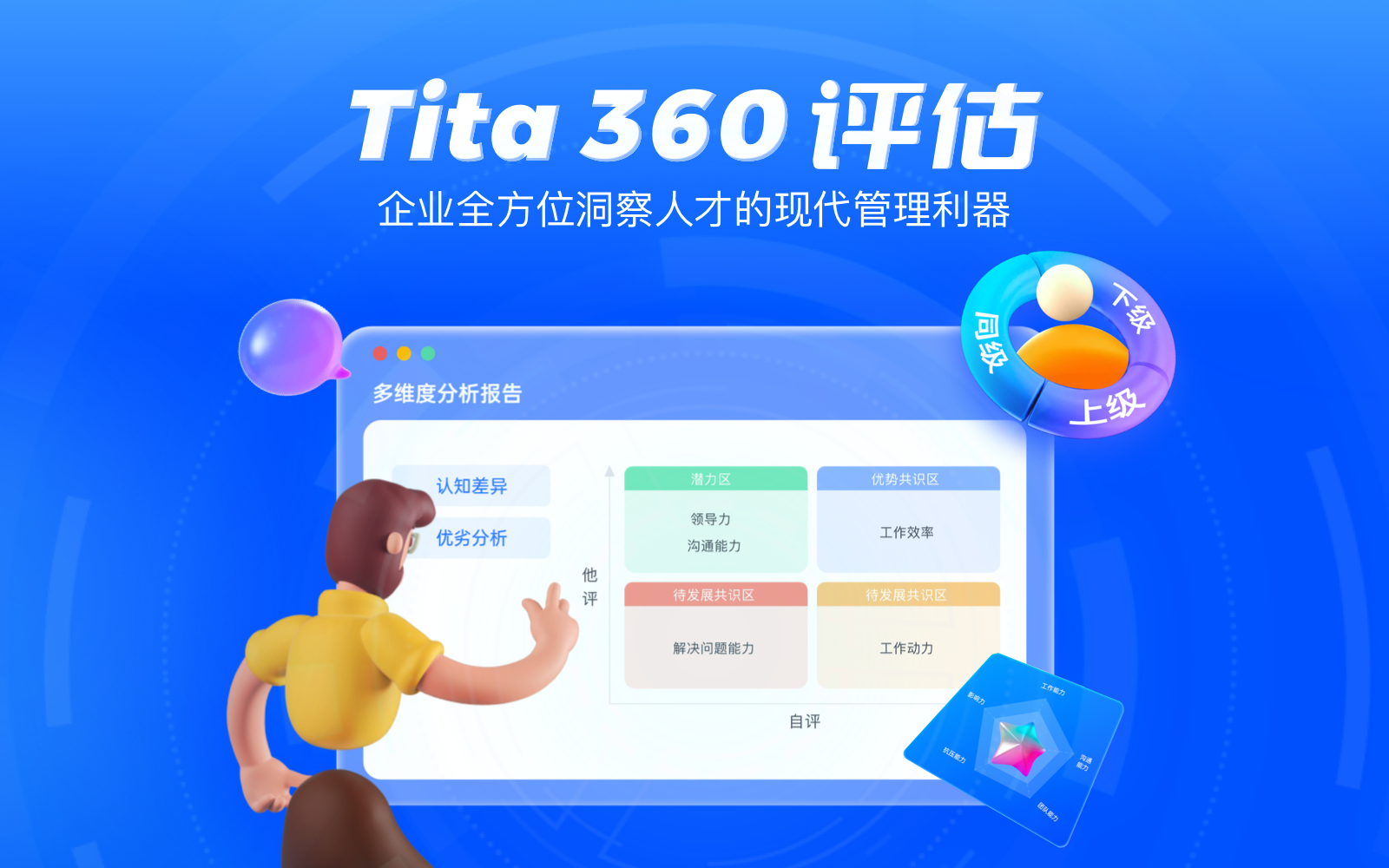 网址360大全_360网址?_网址360浏览器