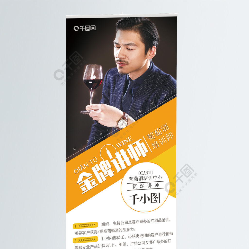 下载WineCourse_winerpm下载_下载Wine安卓版