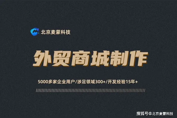 同城商业平台_同城o2o多用户商城_同城商城2020年的发展