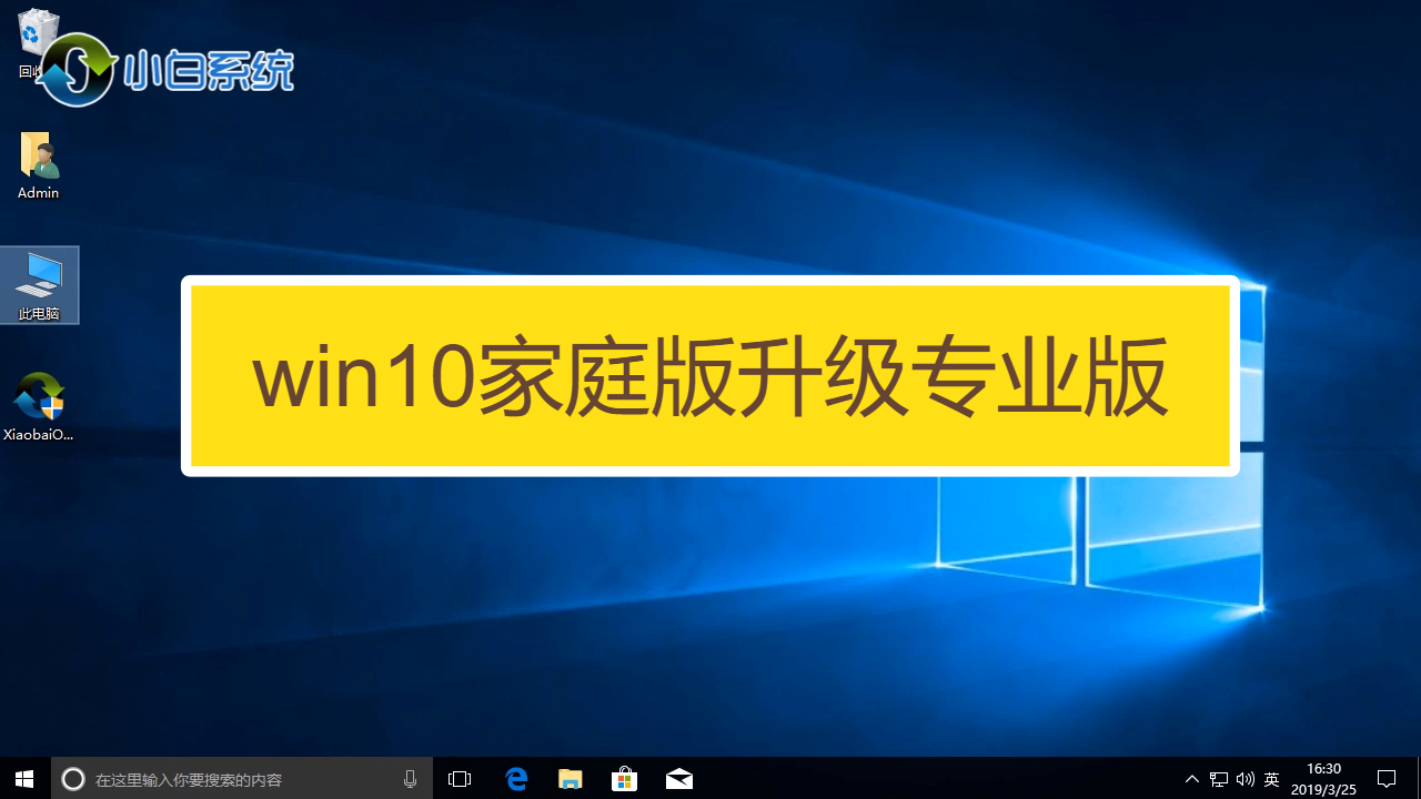 w10密匙专业版_win10专业版mak密钥_w10密钥专业版最新