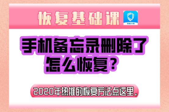 怎么找回手机文件恢复_手机找回文件怎么操作_找回恢复文件手机软件