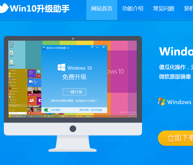 品牌通win7系统下载_品牌通win7系统下载_品牌通win7系统下载