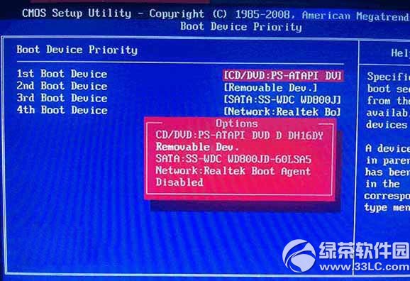 品牌通win7系统下载_品牌通win7系统下载_品牌通win7系统下载