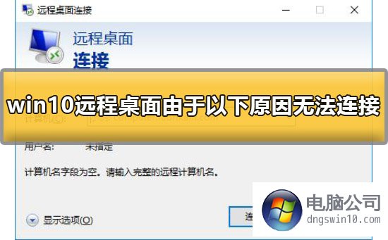 双击计算机打开win7系统_双击计算机打开win7_win7双击计算机打不开