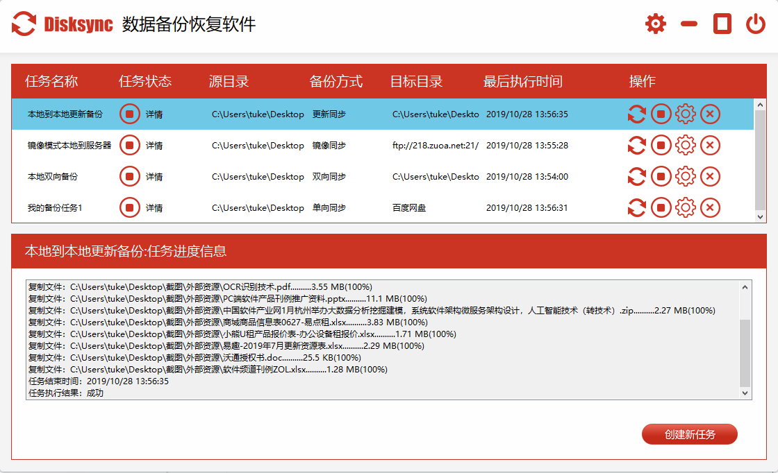 superrecovery超级硬盘数据恢复软件 注册码-SuperRecovery 超级硬盘数据恢复