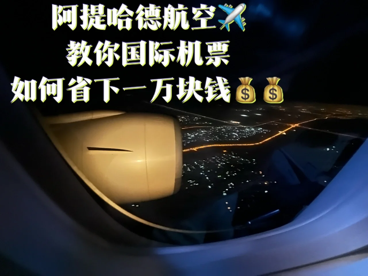 航空公司是赚钱还是亏本_航空公司是几险几金_jl是什么航空公司