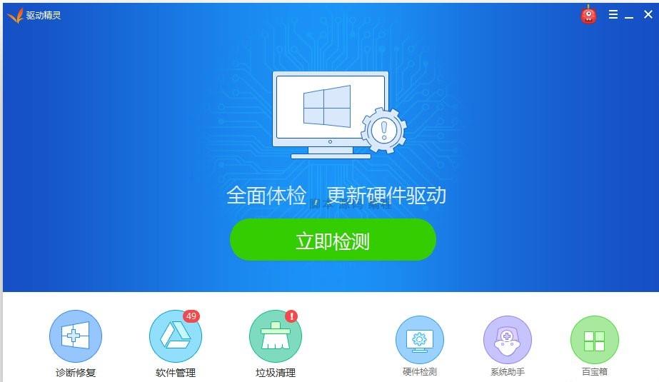 任务进程rthdcpl_进程任务管理_进程任务管理器