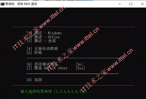 win7 activation18-Win7 激活 18 的那些年：探索、挑战与成就感