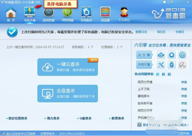 win7就一个c盘了-Win7 突然只剩 C 盘，文件全挤一起找得眼花缭乱，怎么办？