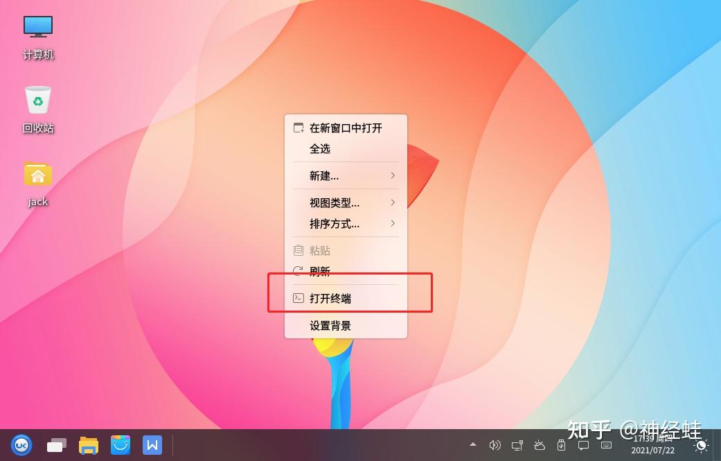 ubuntu换源失败-Ubuntu 系统换源后软件更新出错，该如何解决？