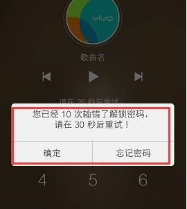 vivo数据恢复软件下载_vivo软件恢复软件_vivo手机寻回下载