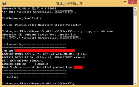 nod53手机定位激活码_windows8.1怎么激活_激活Windows10