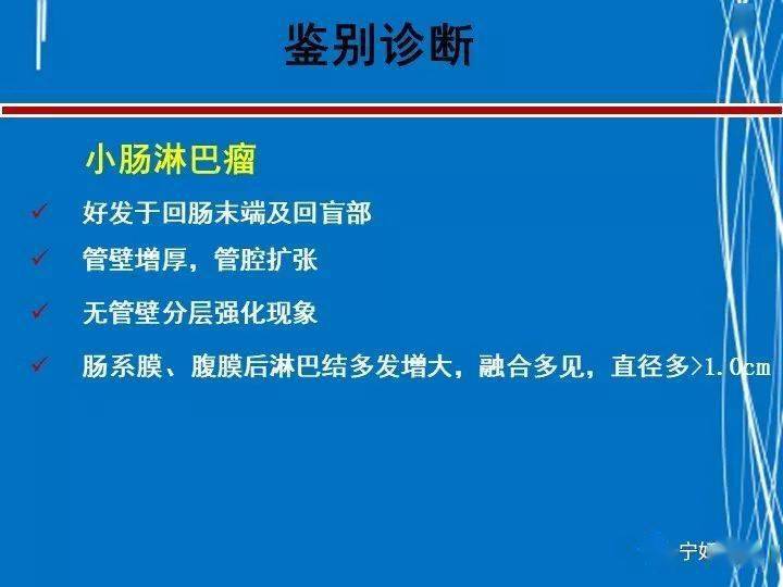 如何确诊克罗恩_罗克恩病怎么确诊_罗恩克病