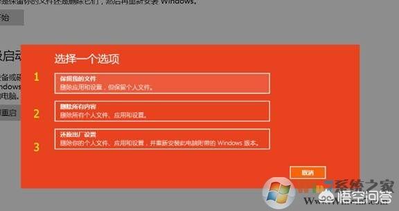 硬盘安装win10如何退出_pe 硬盘安装win10_硬盘安装win10原版系统