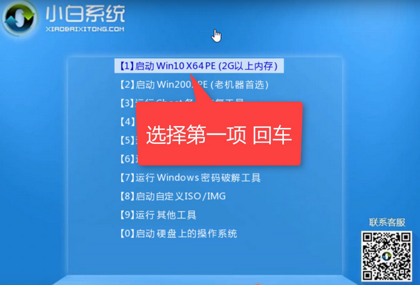 硬盘安装win10如何退出_pe 硬盘安装win10_硬盘安装win10原版系统