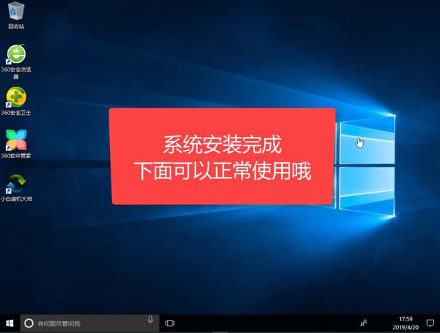 pe 硬盘安装win10_硬盘安装win10如何退出_硬盘安装win10原版系统