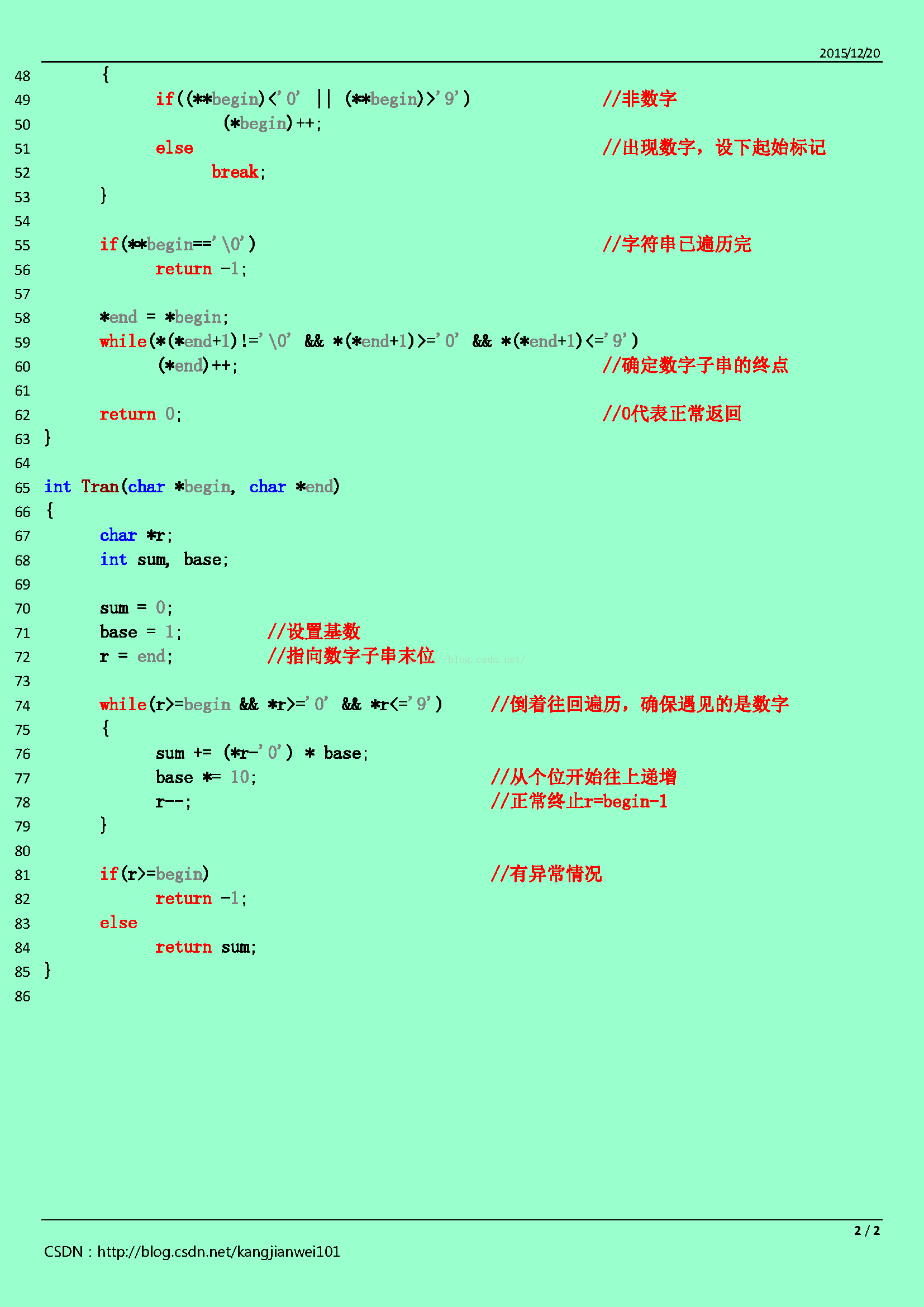 串字符复制函数是什么_复制字符串函数_串字符复制函数怎么写