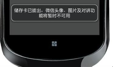 内置损坏内存卡手机能用吗_手机内置内存卡损坏_内置损坏内存卡手机会怎么样