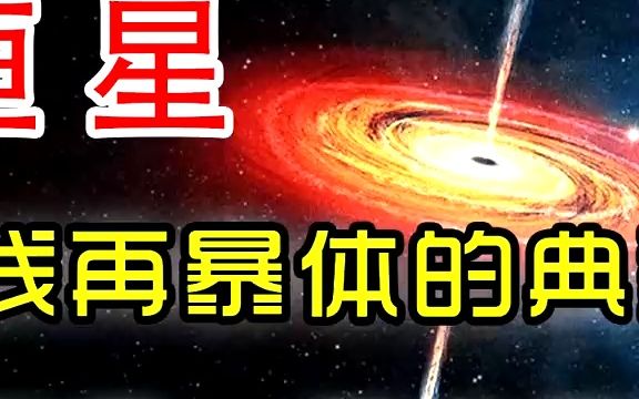 恒星加速器_恒星仪器_恒星加速器官网