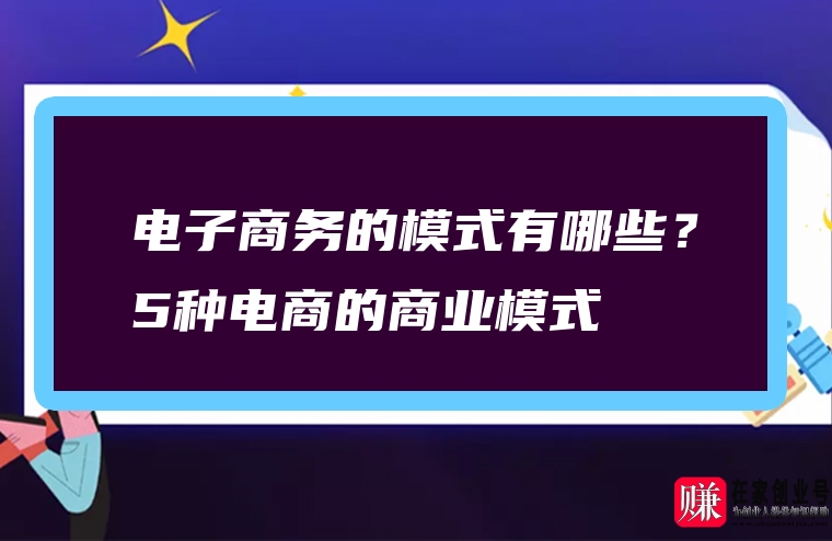 企业电子商务解决方案策划书_电子商务解决方案是什么_电子商务解决方案王心