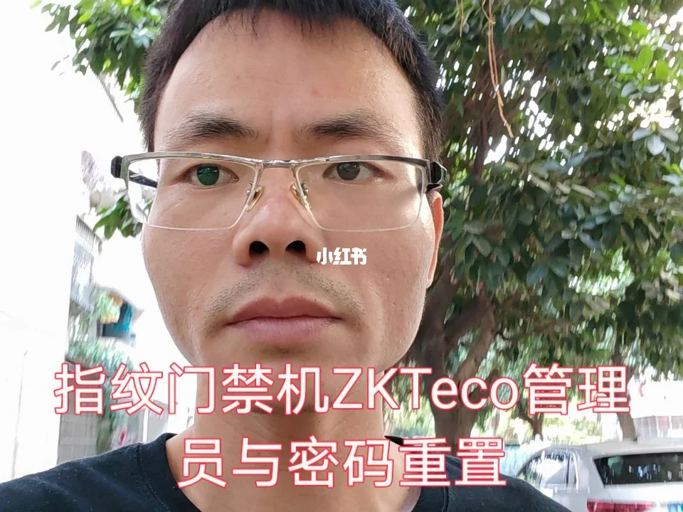 zkteco考勤管理系统连接失败_考勤设备连接失败_考勤管理程序连接失败