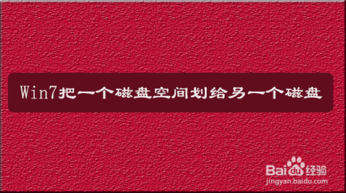 固态硬盘里面没有系统怎么办_win7固态硬盘d盘没有了_固态硬盘分区没有d盘