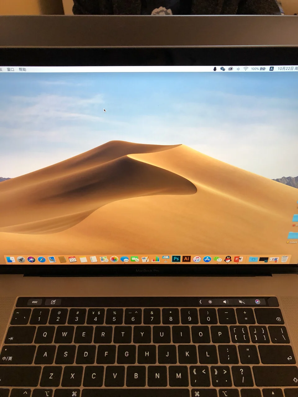 升级mac14.5太耗电了_mac10.5.8升级_升级mac12启动花屏一下