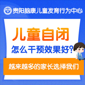 儿童自闭症的种类_看儿童自闭症哪里好_自闭症好看