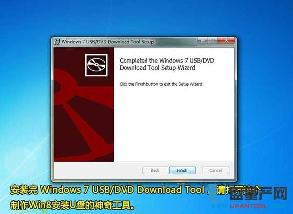 怎么u盘安装win7系统_如何u盘安装系统win7_win7系统安装教程u盘