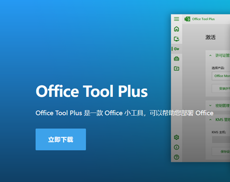 密钥激活office2010_密钥激活工具_office密钥激活工具