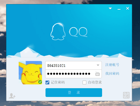 archlinux wine 迅雷_迅雷极速版_迅雷手机版