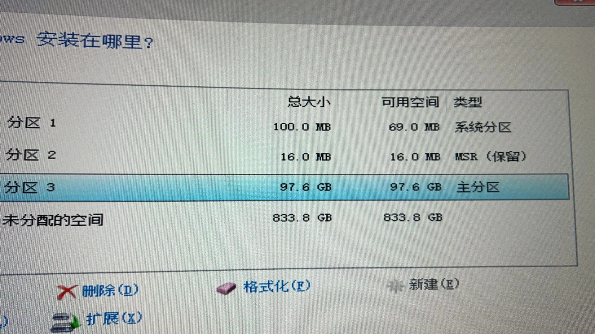 32位系统显示4g内存_4g内存地址_内存为4gb