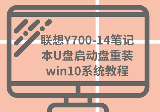 光盘如何安装系统教程_光盘装机教程_光盘如何装机