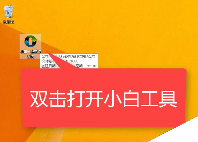 神舟电脑重装系统_神州电脑怎么重装系统_神州重装电脑系统怎么样