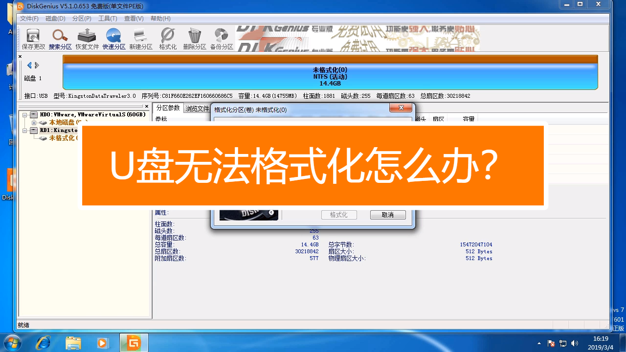 格式化内存相机提示卡住_相机内存卡提示格式化_格式化的相机内存卡还能恢复吗